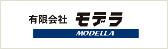 有限会社 モデラ